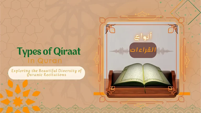 The 7 Qira’at of the Quran A Complete Guide to Every Style, Imam, and Narrator (1)